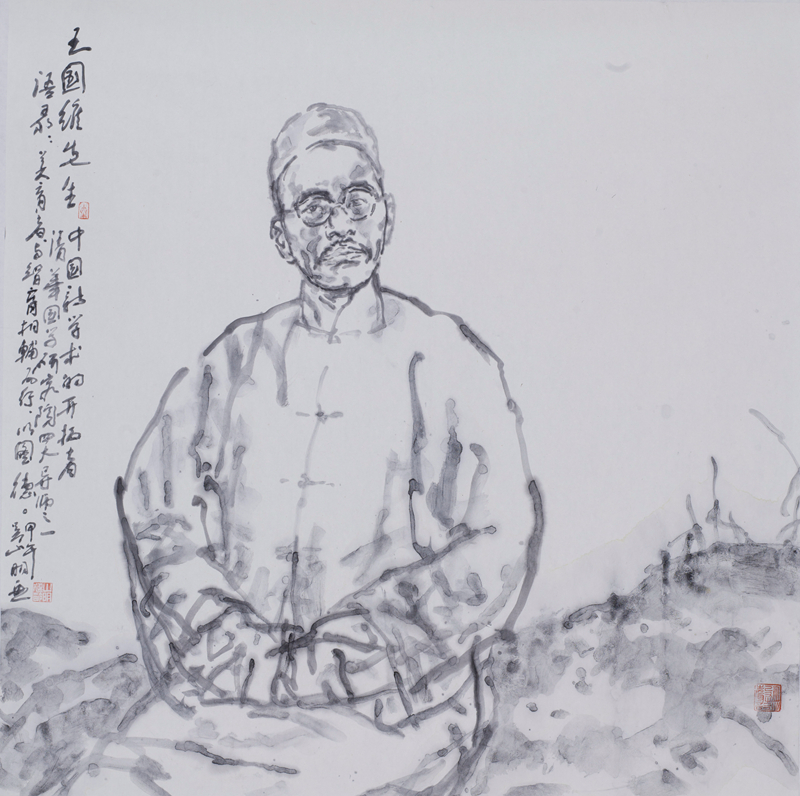 吴山明画作：王国维·中国画·125x124cm·2014