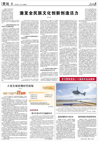 1762847190712702.png 9554fd25ab873c3bcb6fda813ea5ffe4.png